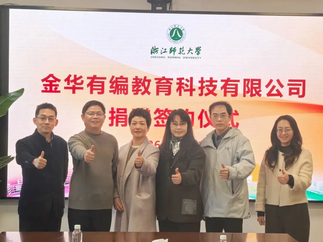 活动合影