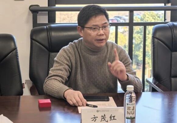 方茂红发言